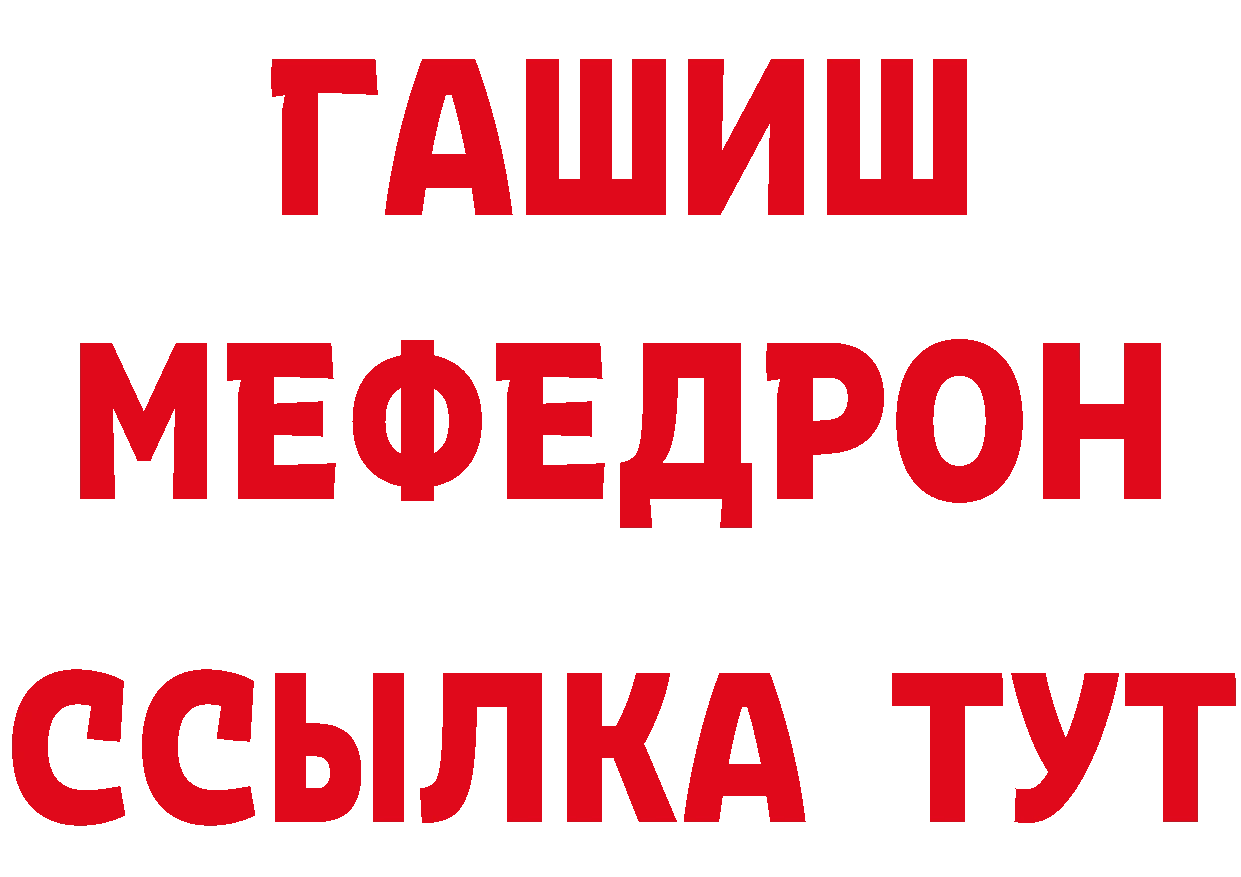 Амфетамин VHQ ссылки нарко площадка ссылка на мегу Прокопьевск